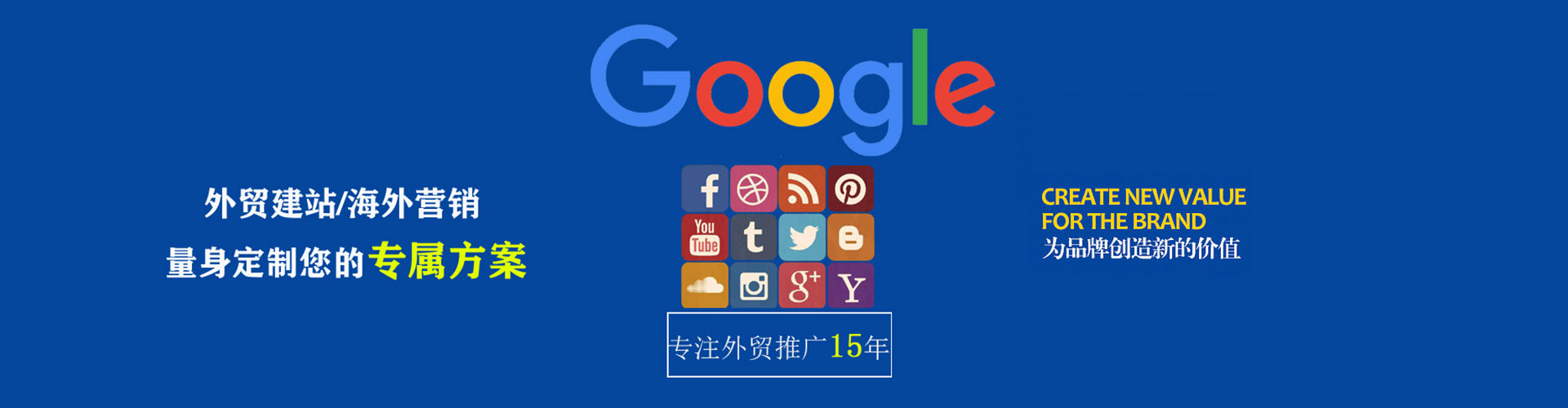 威县百度竞价包年