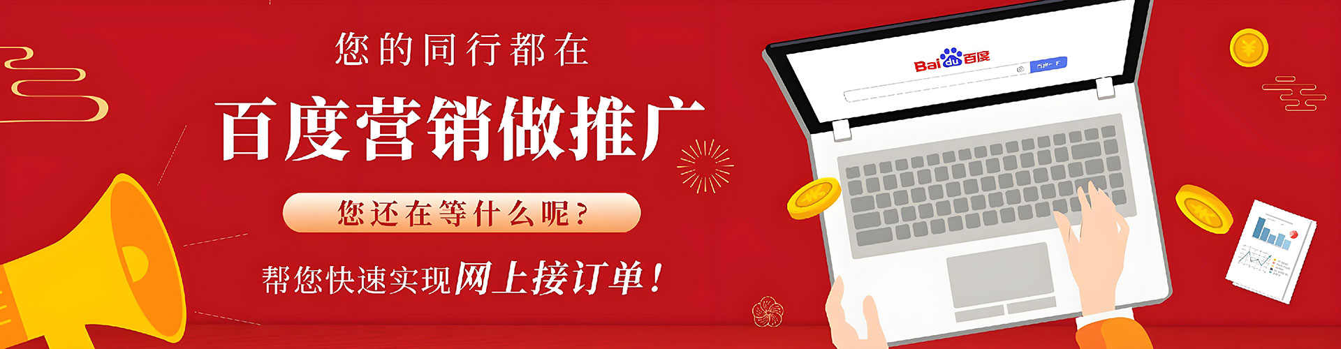 威县sem运营